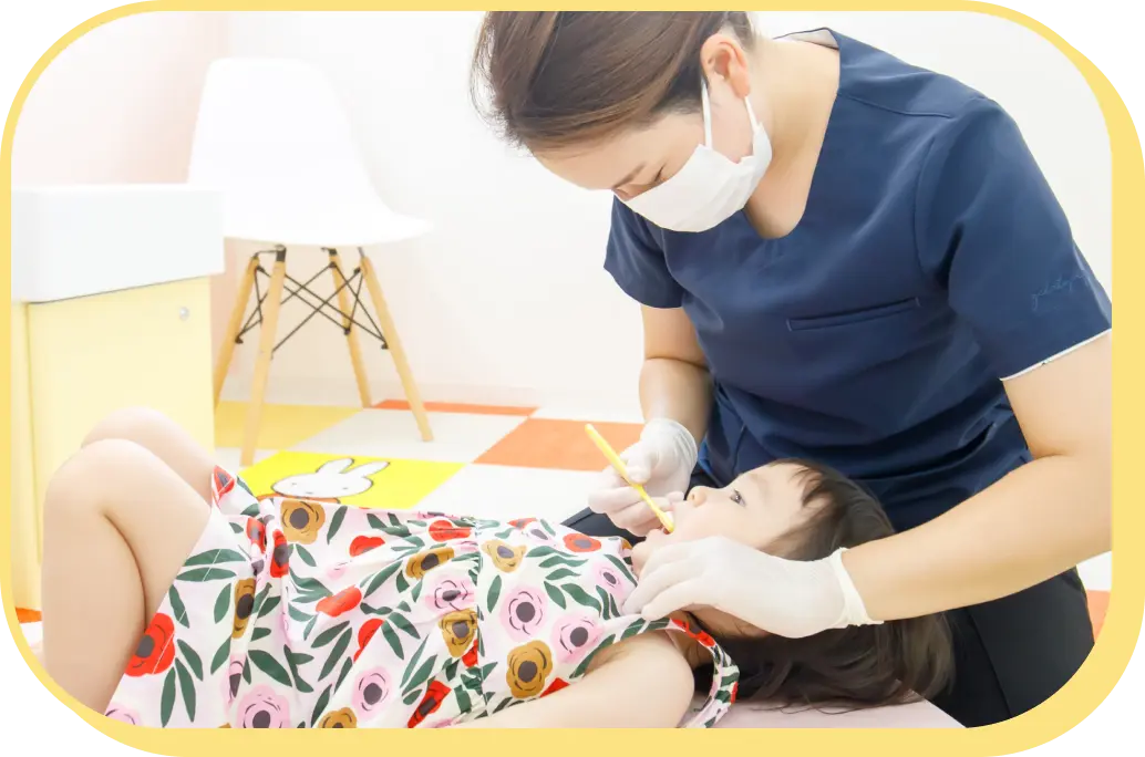 予防・定期検診・フッ素塗布・シーラント